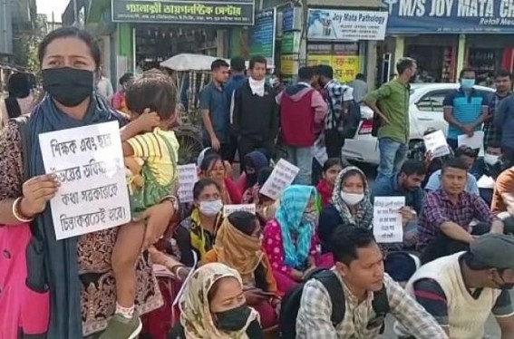 ‘We are Roaming Door to Door but no legal help from State Govt’ : STGT Qualified Job Aspirants said as State Govt stopped Recruitment with excuse of Case going on in High Court ‘We are Roaming Door to Door but no legal help from State Govt’ : STGT Qualified Job Aspirants said as State Govt stopped Recruitment with excuse of Case going on in High Court
